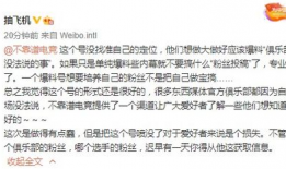 吃瓜事件爆料博主有哪些,揭秘网络爆料背后的真相与争议
